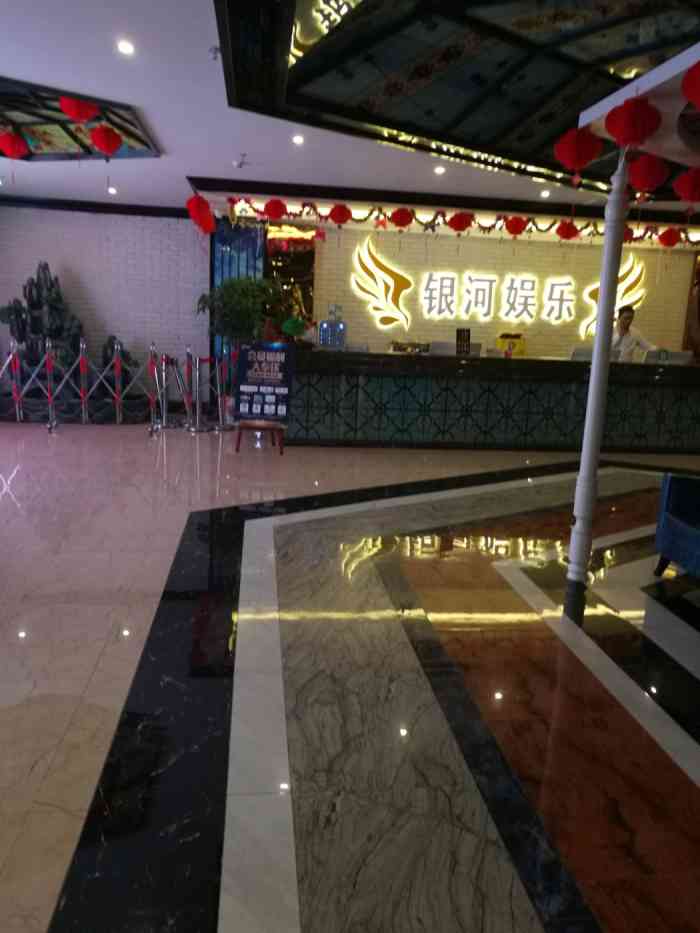 银河娱乐主题量贩ktv(奥邦店)