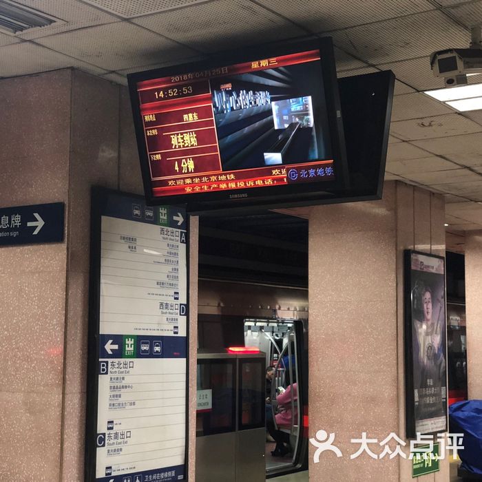 万寿路-地铁站