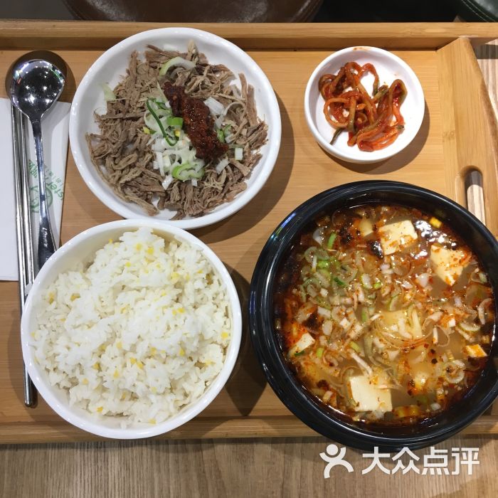 牛肉豆腐汤饭套餐