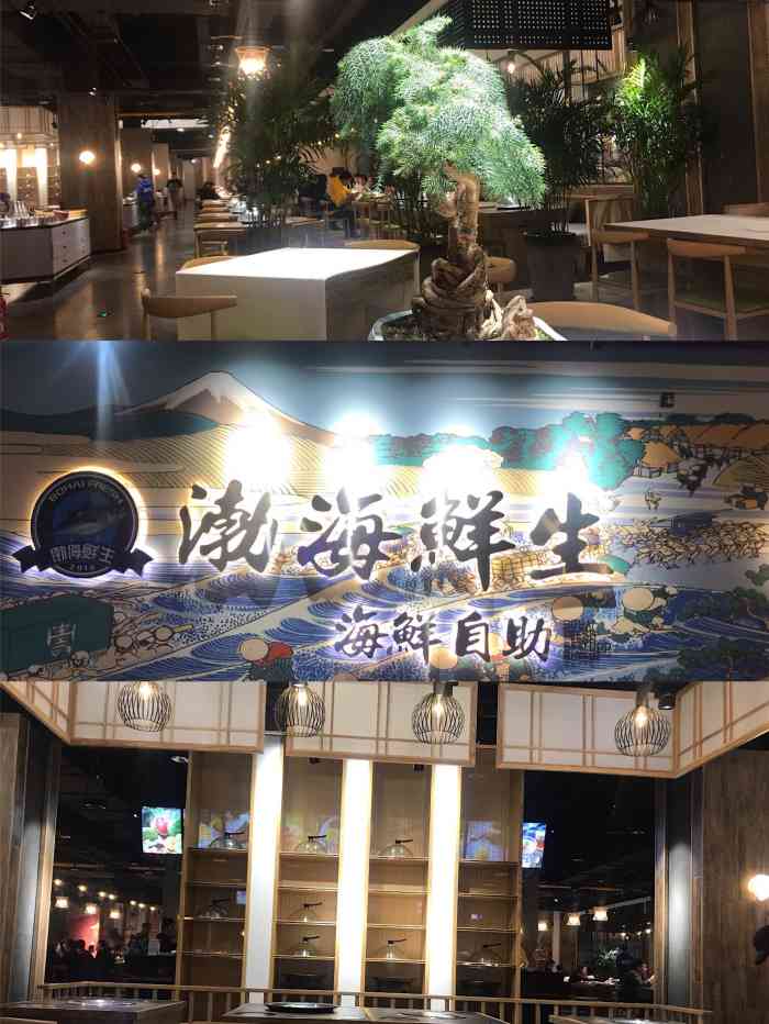 渤海鲜生蒸汽海鲜自助餐-"新开的店,位置在海鲜市场,.