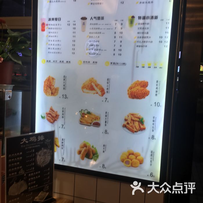 陈多多仙草屋