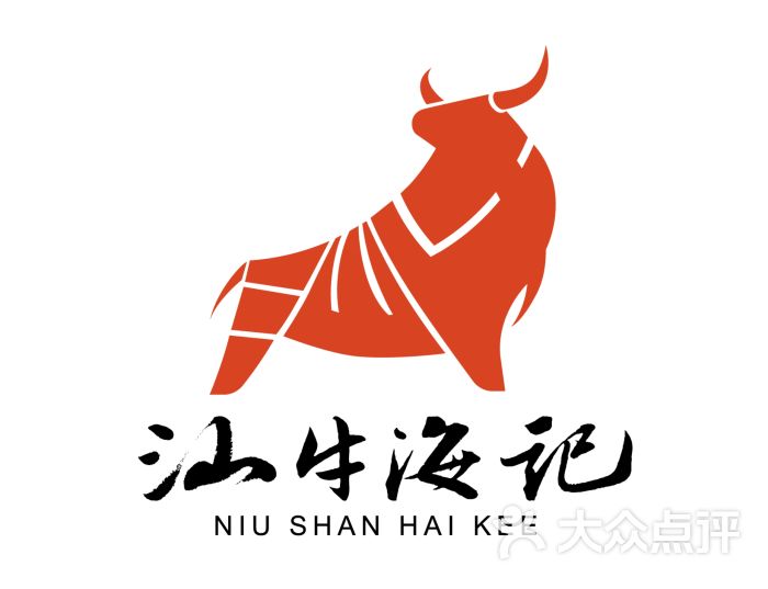 汕牛海记潮汕鲜牛肉火锅logo图片 - 第1张