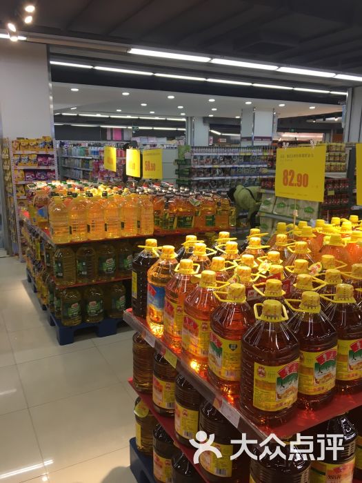 中央红超市-图片-哈尔滨购物-大众点评网