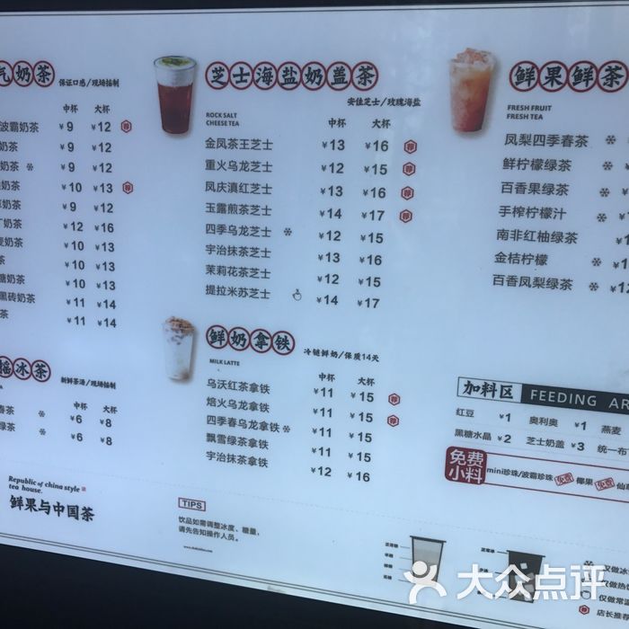 茶百道图片-北京甜品饮品-大众点评网
