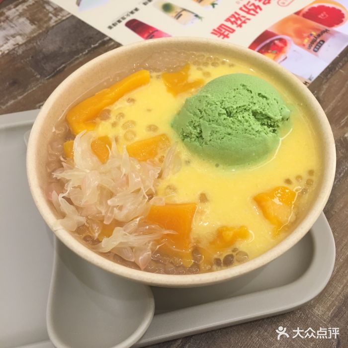 满记甜品(华润万象城店)雪山杨枝甘露配绿茶雪糕图片 - 第230张