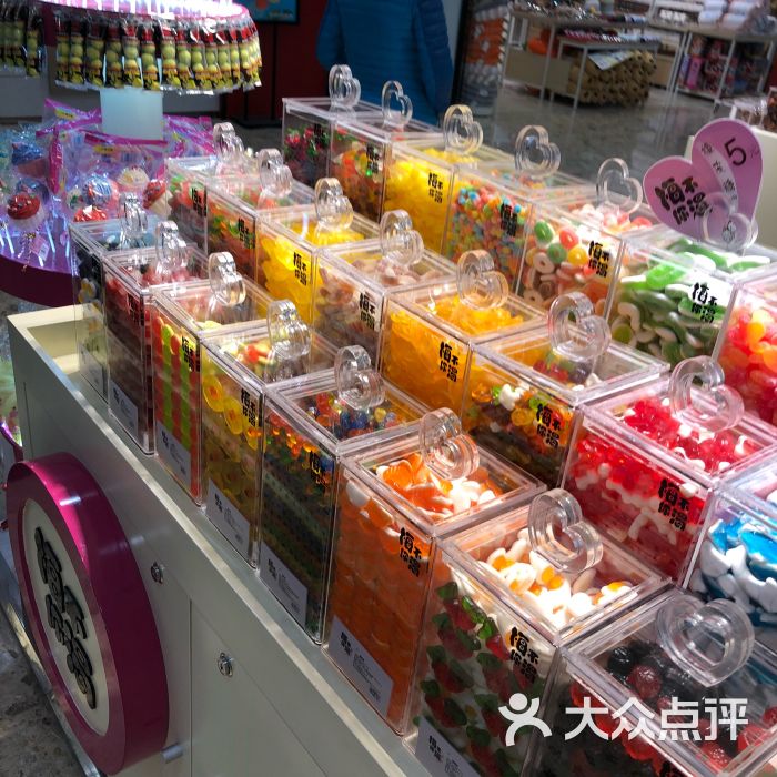 梅你不渴(丰台万达广场店)