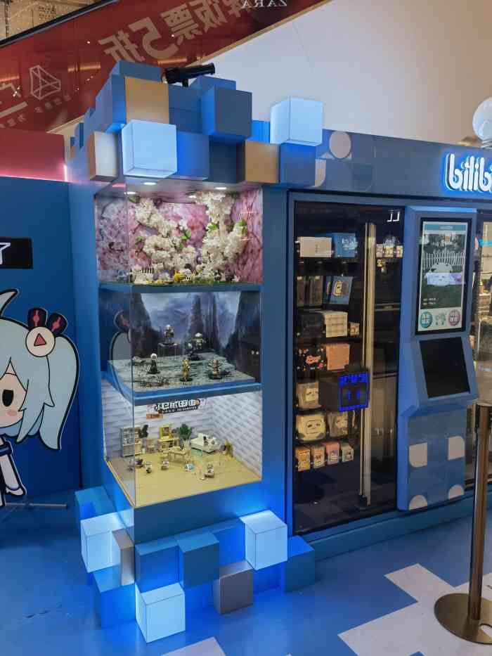 bilibiligoods(世纪汇店)