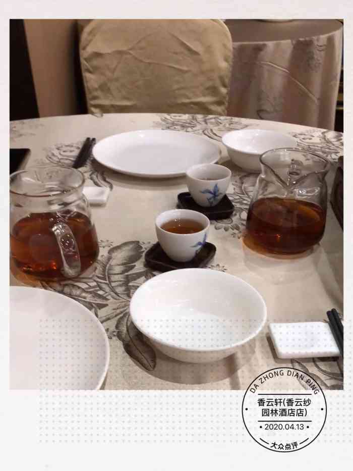 香云轩(香云纱园林酒店店)-"喝早茶环境很好评价很高