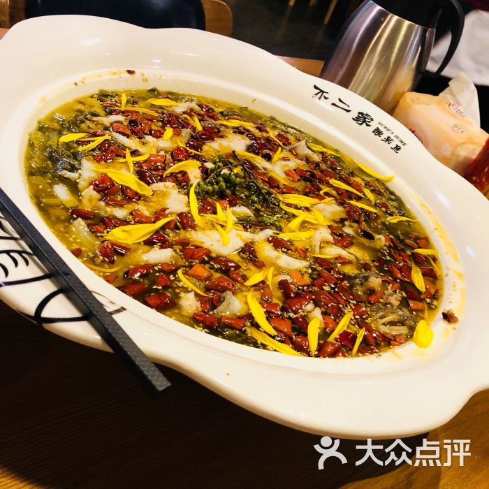 不二家酸菜鱼(龙华分店)图片 - 第2张