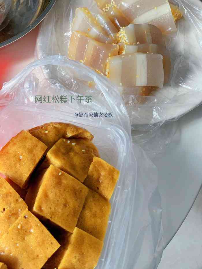 塘缀网红松糕(金城分店)-"吃完早餐回家的时候,偶然了