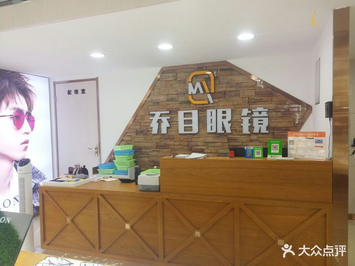 店家问问你们家报名活动只拍写了配镜片,这.