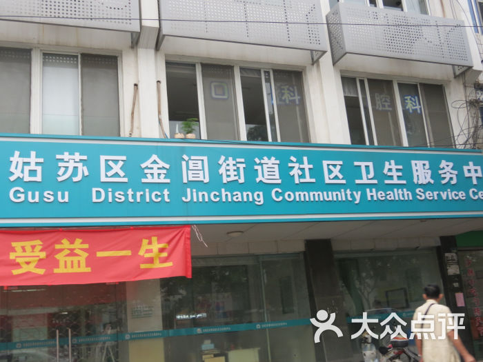 苏州北桥招聘_请问苏州市相城区北桥镇什么地方有招聘业务员的吗 我想应聘(2)