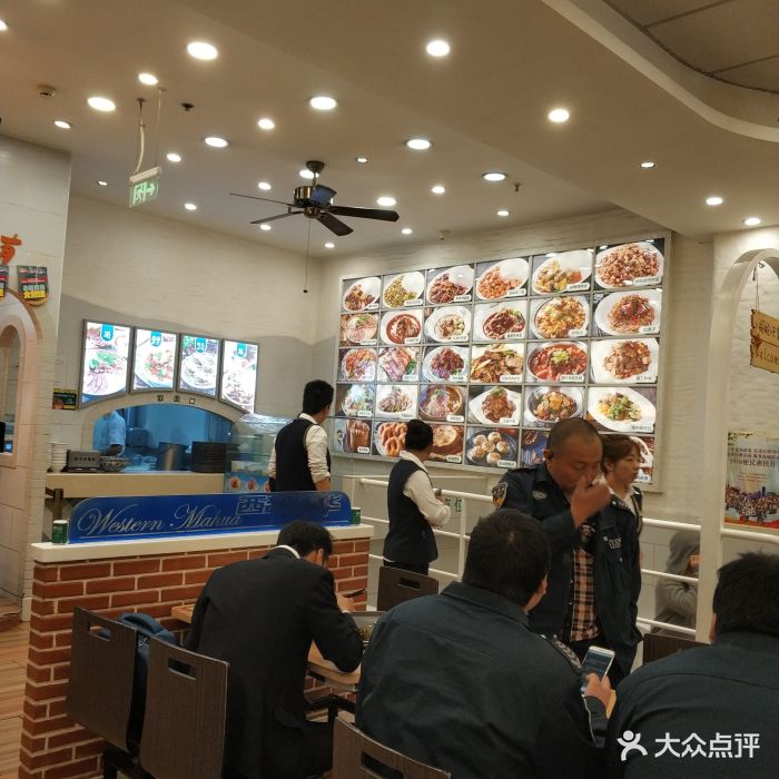 西部马华牛肉面(劲松桥店)大堂图片 - 第3张