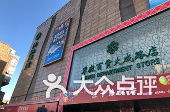 北京的商场排名_北京skp商场图片(2)