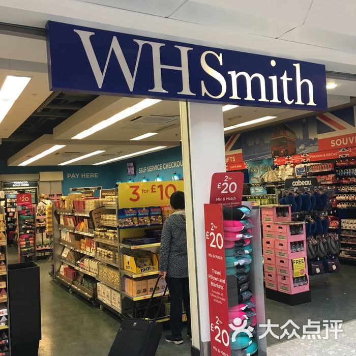 wh smith