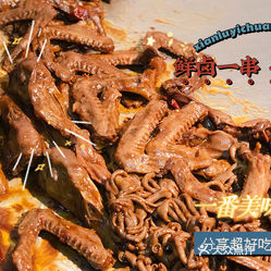 鲜卤一串现捞鸭货万达店