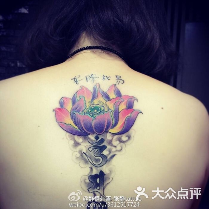 六盘水,静悟刺青tattoo上传的图片