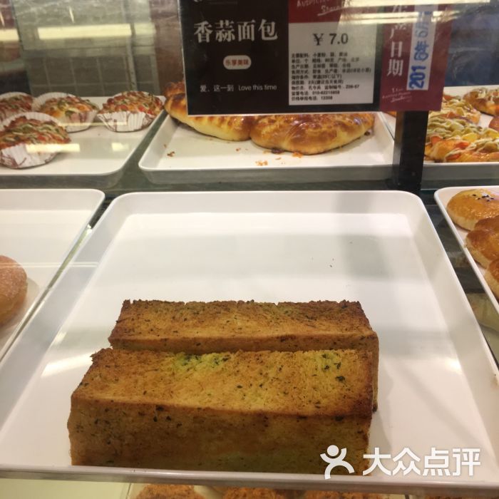金凤成祥(北苑店)蒜香面包图片 - 第44张