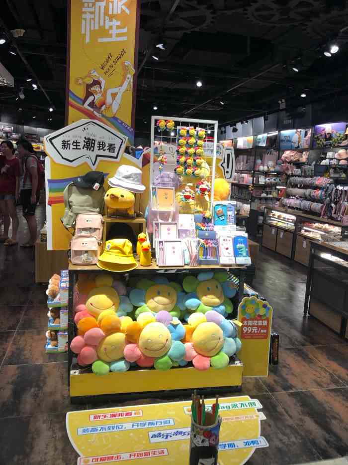 酷乐潮玩(来福士店)-"酷玩潮玩(来福士店) 266150