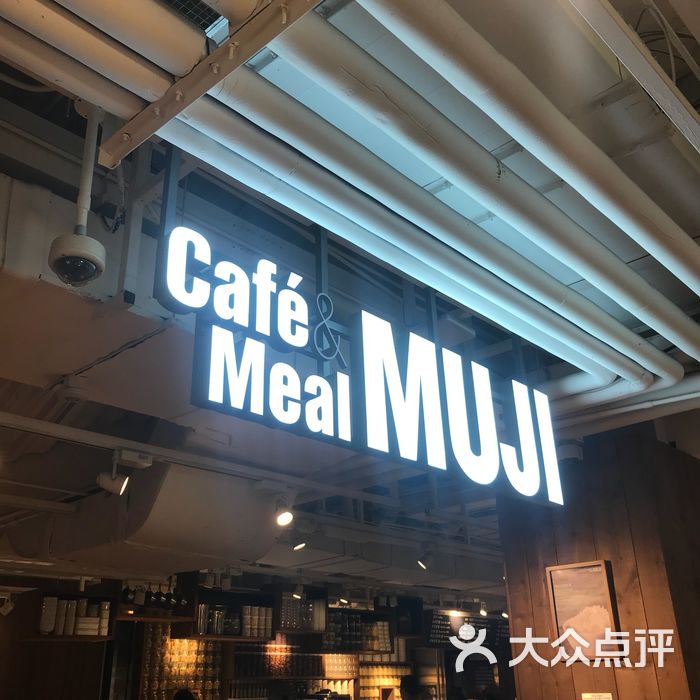 cafe&meal muji