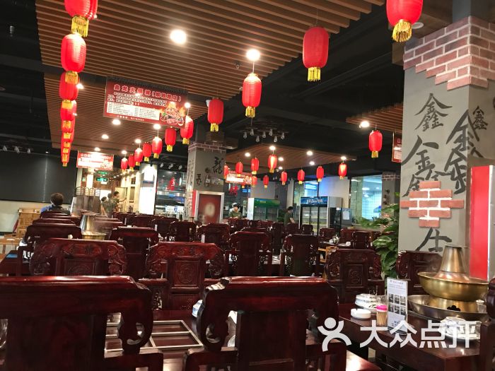 鑫龙火锅城(解放路店-图片-济南美食-大众点评网