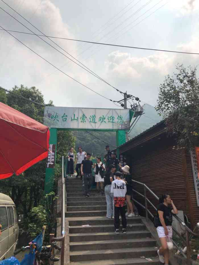 吹台山森林公园-"第一次听说这个公园,也是因为之前的