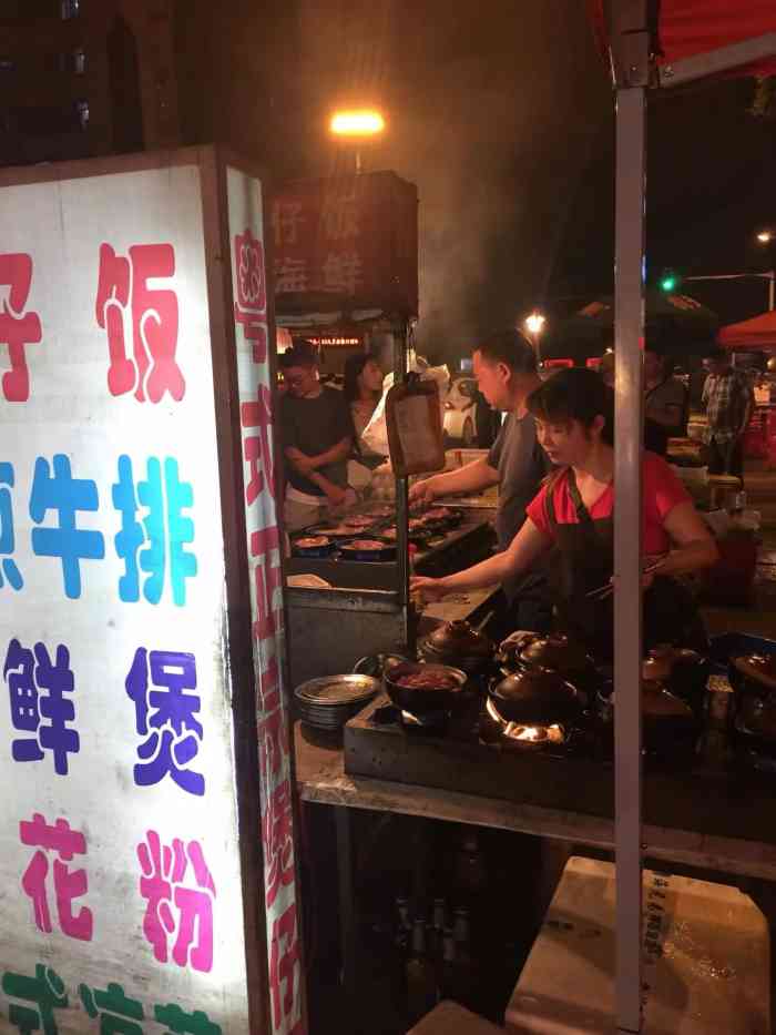 李刚复兴村牛排(复兴村总店)-"就是宵夜路边摊,晚上吃