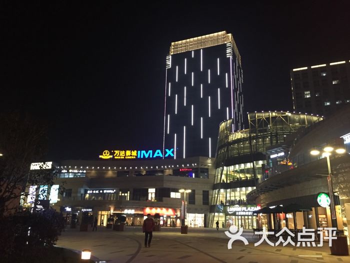 龙盛国际商业广场-图片-上海购物