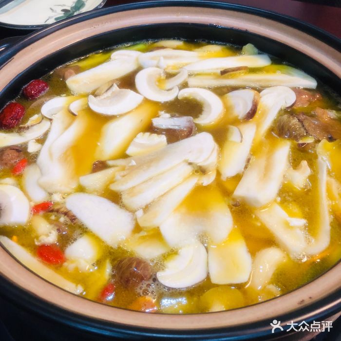 菌之家野生菌火锅图片 - 第8张
