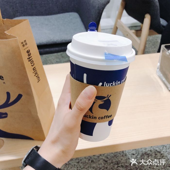 luckincoffee瑞幸咖啡(中关村软件园12号楼店)焦糖玛奇朵图片