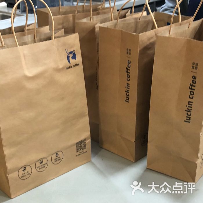 luckin coffee瑞幸咖啡