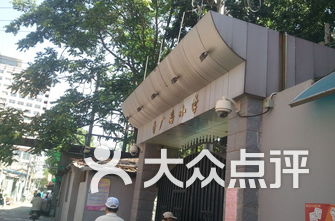 北京西城区小学排名_北京西城区