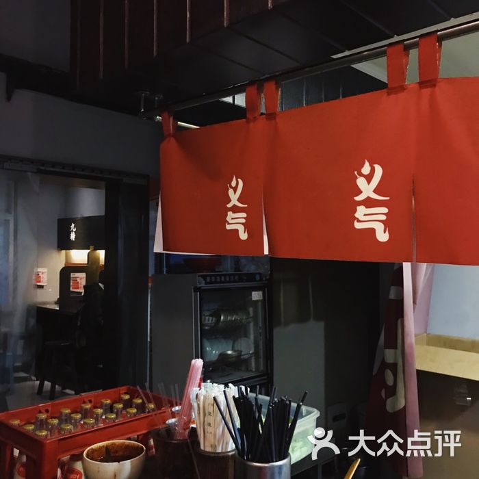 义气羊肉粉