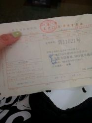 上海皮肤病医院(武夷路分院)怎么样,好不好的默