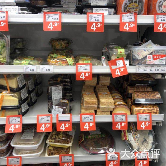 便利蜂图片-北京超市/便利店-大众点评网