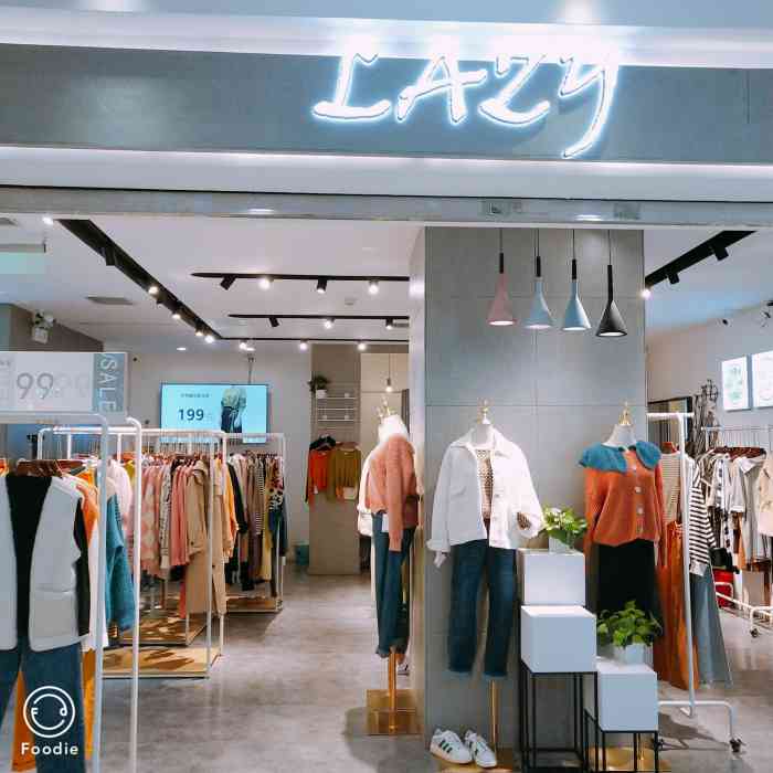 lazy time(水游城店)-"好像是个国产的小品牌吧,来的.