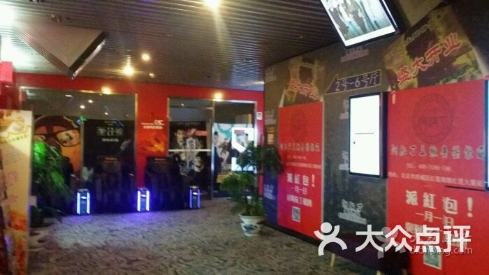 【耀莱成龙国际影城团购】大众点评网团购|【