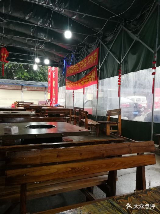 蚂蝗梁重庆烤鱼