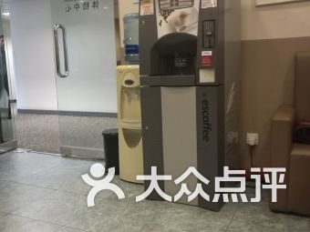 【上海瑞新国际医疗中心】团购,地址,电话,附近