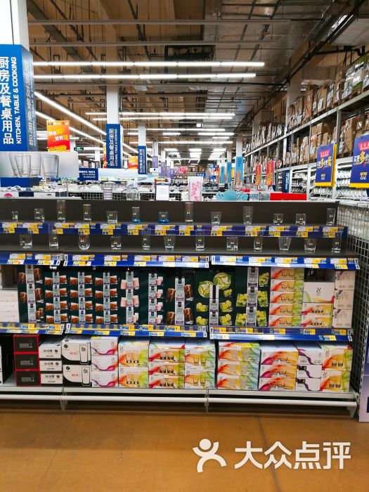 麦德龙(惠山商场店)图片 - 第5张