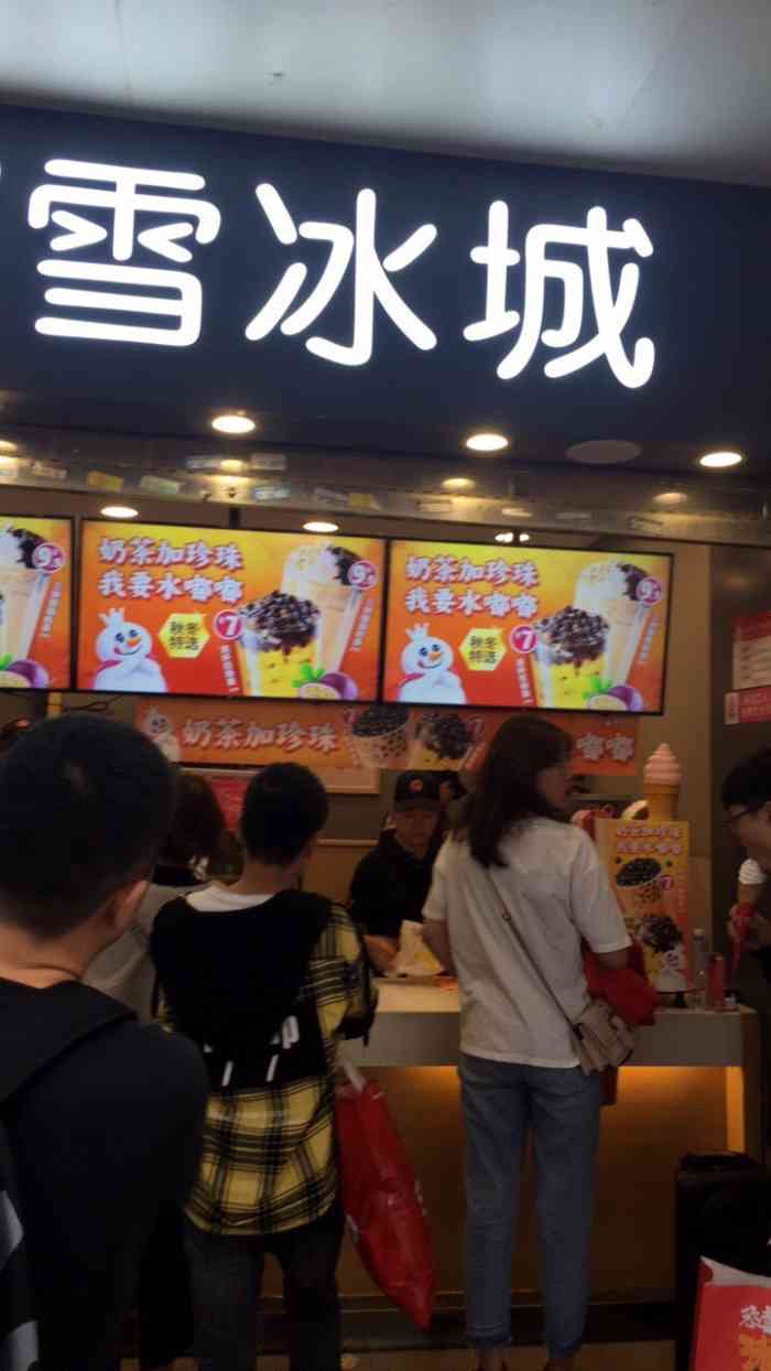 蜜雪冰城(崇安寺2店"蜜月冰城我感觉应该有很多人喝过吧…因.