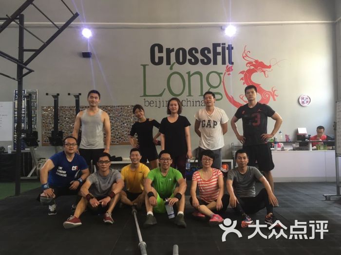 crossfit long的点评