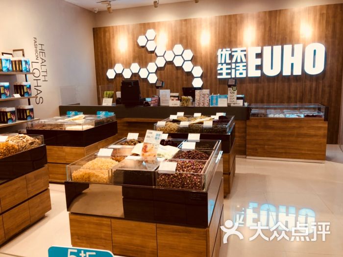 EUHO优禾生活(万达广场店)