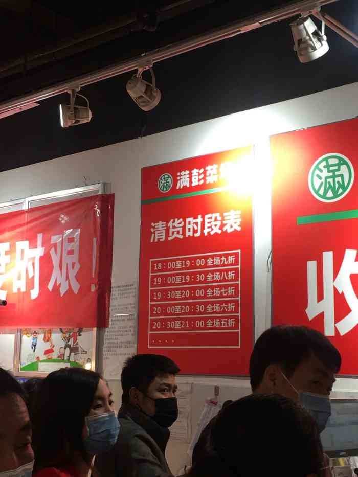 满彭菜场(海昌路1店"才吃了饭,不知道是不是没吃饱,有人路过又.