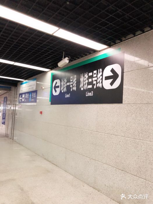 南京站地铁站图片 - 第34张