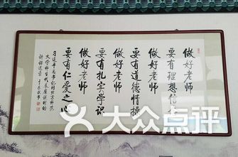 大兴区小学排名_大兴区小学(3)