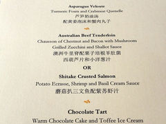 餐厅周菜单-和平饭店cathay room华懋阁