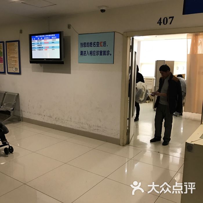 上海交通大学附属瑞金医院