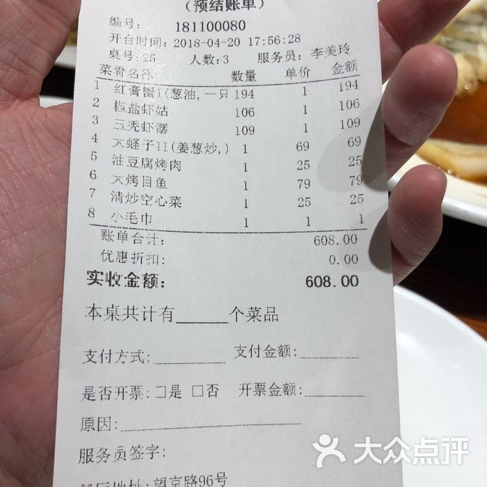 宁海食府图片-北京海鲜-大众点评网