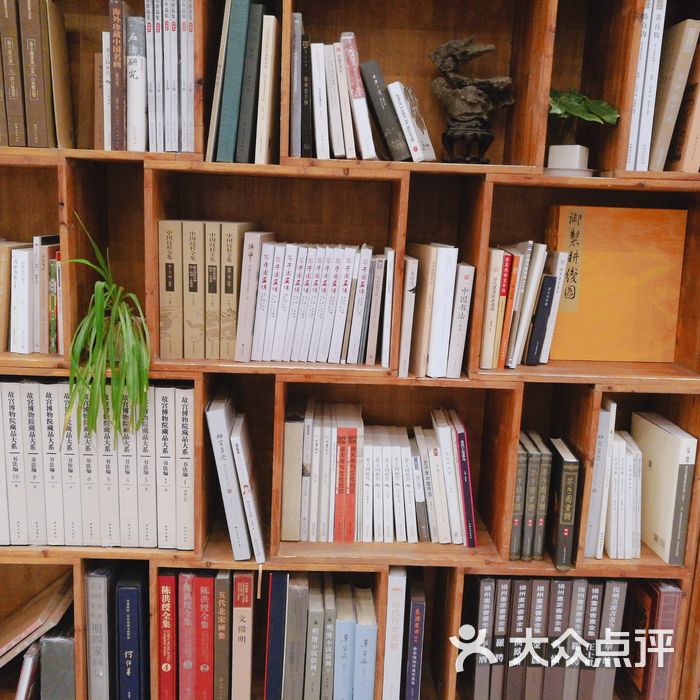 古旧书店图片-北京书店-大众点评网